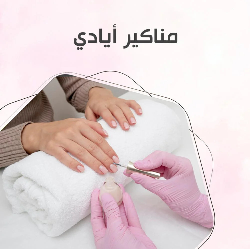 مناكير ايادي